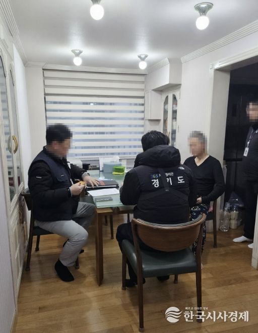 가택수색 현장 사진