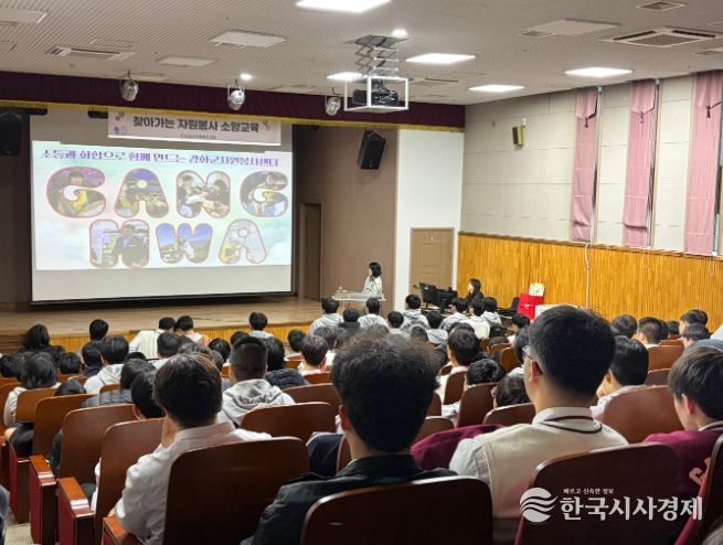 청소년 자원봉사 소양 교육