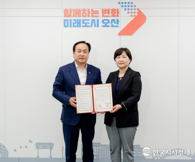 오산시, 민간과 손잡고 재난 긴급복구 장비지원 협력체계 구축