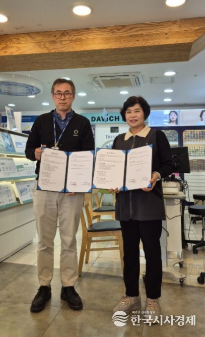 안성시 '어르신을 돋보이게 ~' 안경지원사업 업무협약 체결