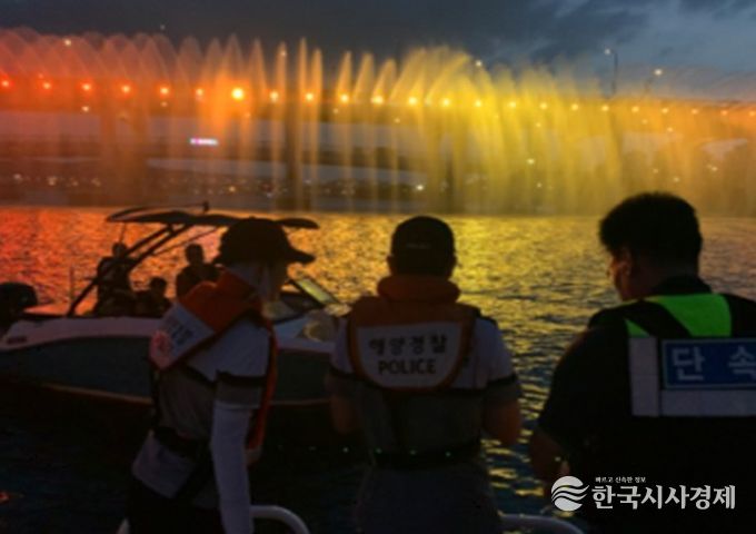 수상레저활동 합동단속(야간)