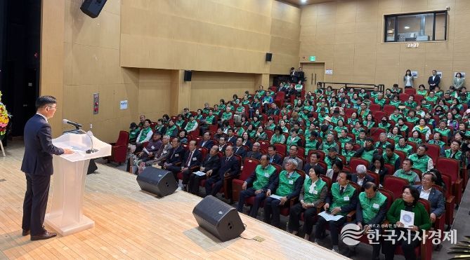 제56주년 제16회 ‘새마을의 날’기념식