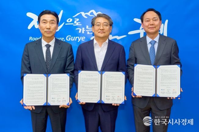 구례군, 재생에너지로 군민 기본소득 창출