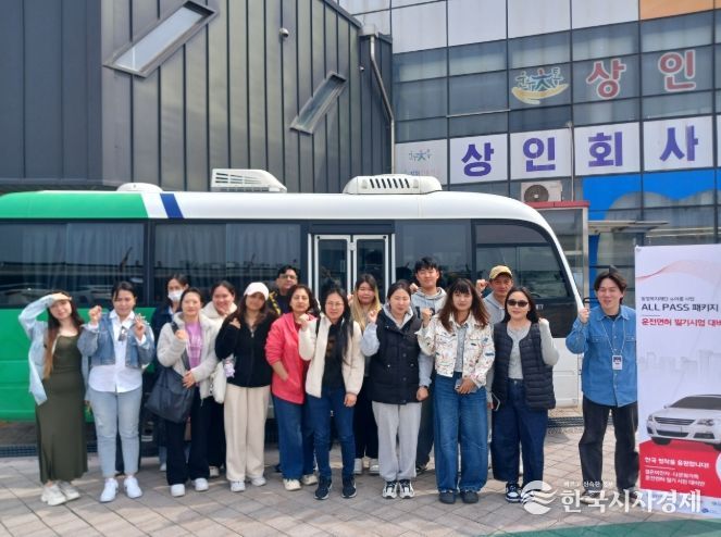 진천군가족센터, 다문화가족 운전면허 필기시험 대비반 운영