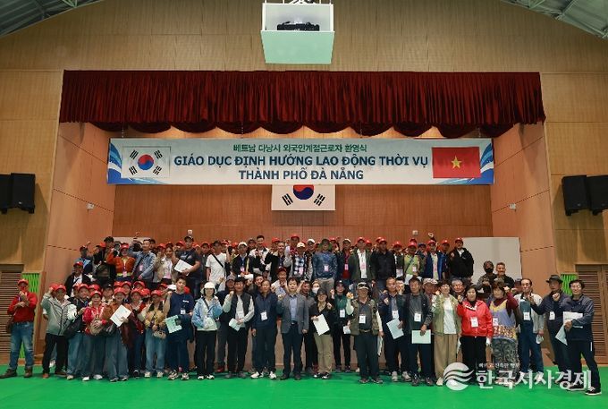 영양군, 외국인 계절근로자 MOU 2차 318명 입국