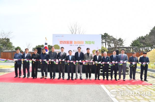 울산 울주군이 3일 서생면 대송리 296번지 일대에서 ‘울주군 반려동물 놀이터’ 개장식을 개최한 가운데 이순걸 군수와 울주군의회 최길영 의장 및 시군의원 등 참석자들이 기념촬영을 하고 있다.