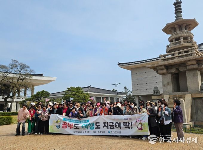 대구시교육청, 대구내일학교 어르신들의 특별한 졸업여행