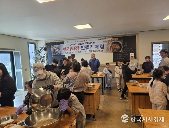 프로그램 진행 사진