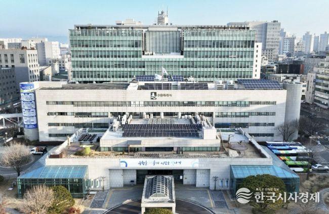 수원시청