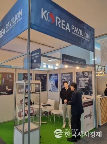 중소기업경쟁력강화사업관련무역사절단파견