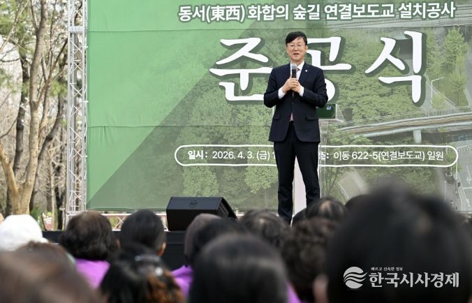 이민근 안산시장이 3일 이동 622-5번지 일원 '동서 화합의 숲길 연결 보도교 준공식'에서 시민들에게 인사말을 하고 있다.