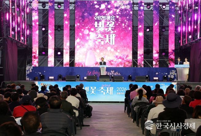 정읍시, ‘2026 벚꽃축제’ 성황 속 폐막