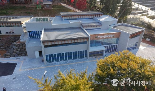 목재문화체험장 임시운영 실시