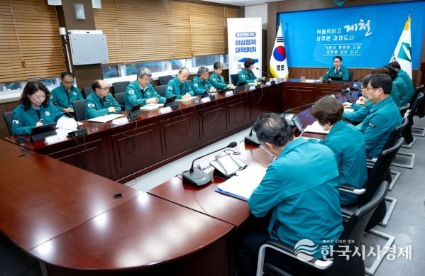 제천시, 중동전쟁 여파 적극 대응 ‘비상경제 대책회의’개최