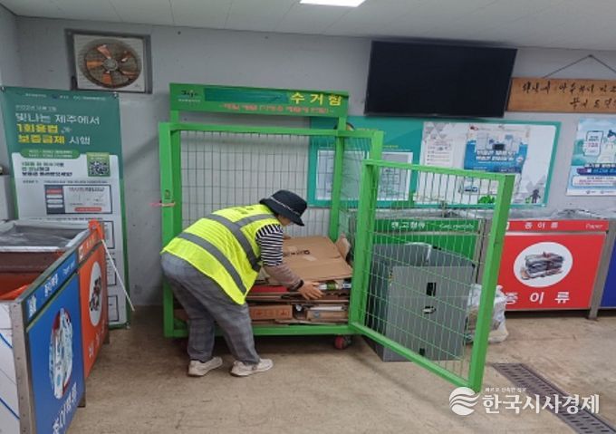 재활용도움센터 도우미 활동