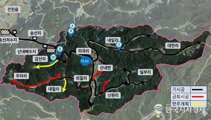 경주시가 추진 중인 산내면 광역상수도 공급사업 구간 및 추진 현황도.