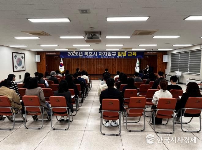 자치법규 입법 교육 사진