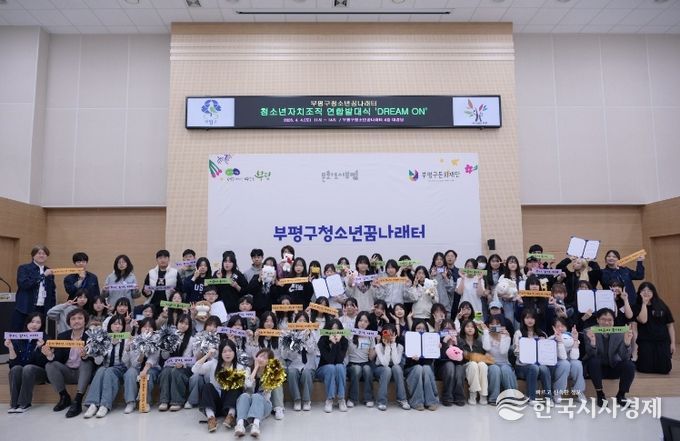 연합_발대식_단체사진