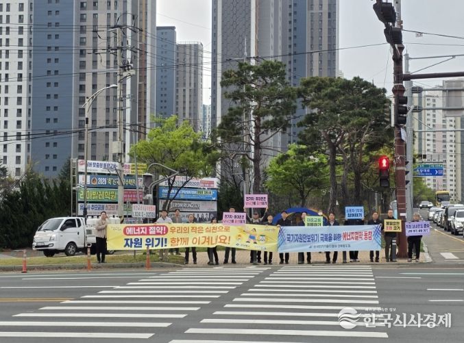 포항시는 6일 출근 시간대 대잠사거리와 오거리 일원에서 유관기관 합동 대시민 에너지 절약 캠페인을 실시했다.