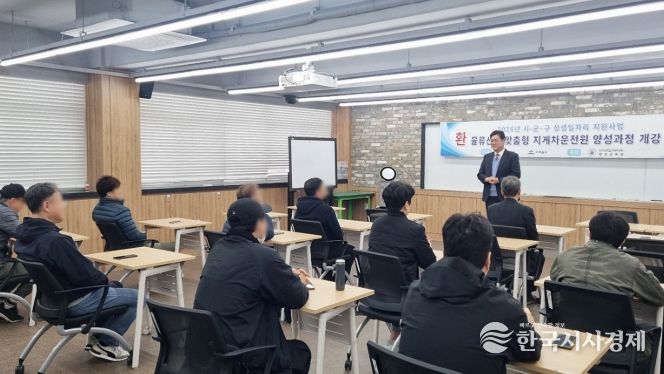 인하공전과 손잡고 ‘물류산업 맞춤형 지게차 운전원 양성 과정’ 운영