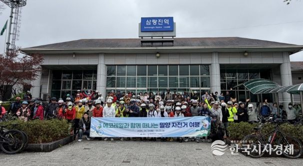 에코레일열차 특별운행 참가자들이 밀양시 삼랑진역에서 단체 기념 촬영을 하고 있다.