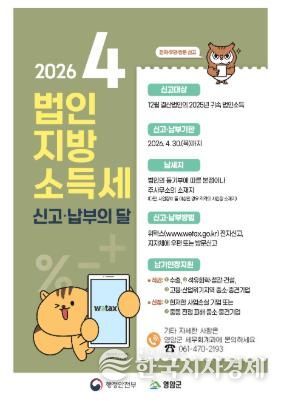 법인지방소득세 배너문구