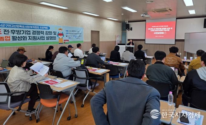 연고산업 육성사업 참여기업 모집