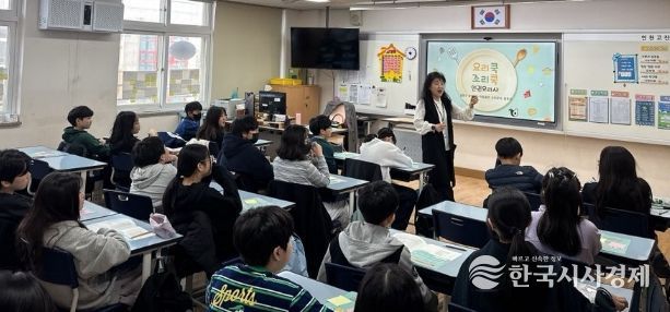 동이 행복한 도시 조성을 위해 ‘찾아가는 아동권리 교육’실시