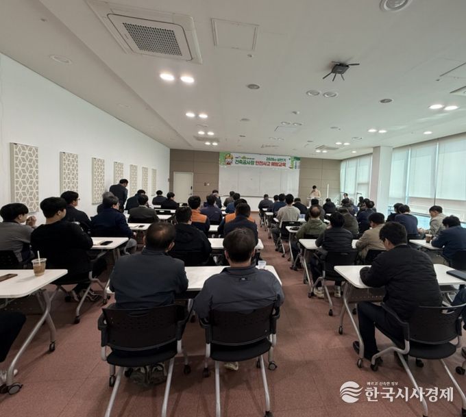 안성시 지역건축안전센터, 건축공사 현장 사고 예방을 위한 '2026년 상반기 건축공사장 안전사고 예방 교육' 시행