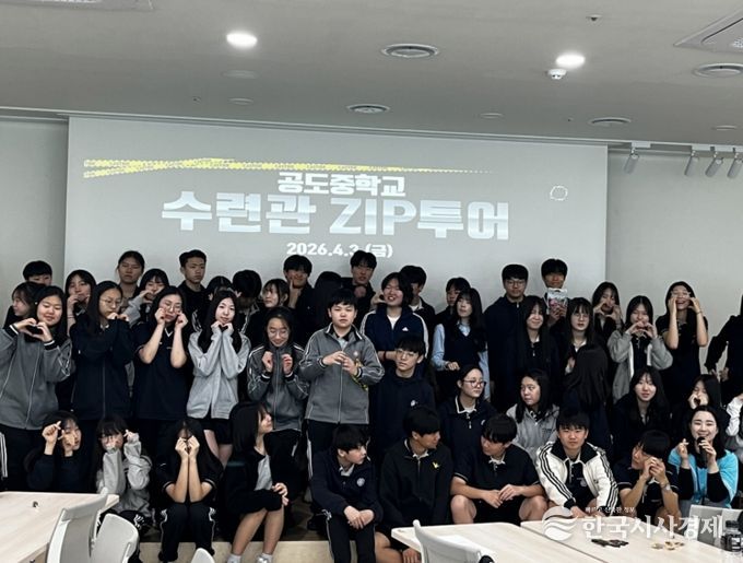 안성시청소년수련관, 공도중학교 학생 임원 대상 학교 연계 프로그램 성황리에 마쳐