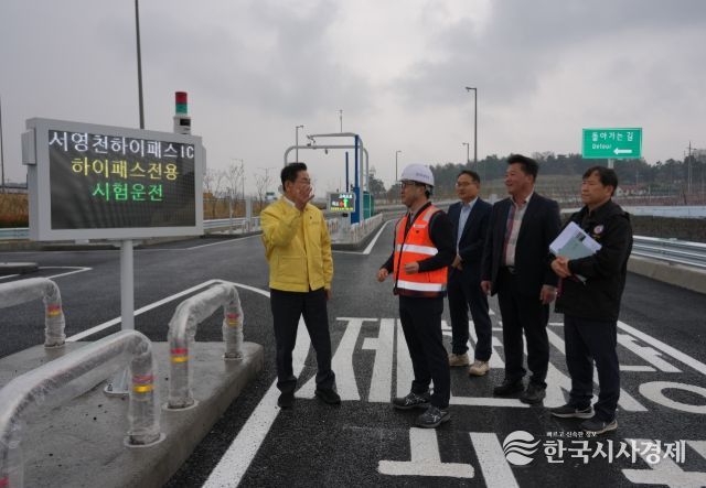 영천시 관계자들이 오는 30일 개통하는 서영천 하이패스IC 공사 현장 마무리 점검을 하고 있다.