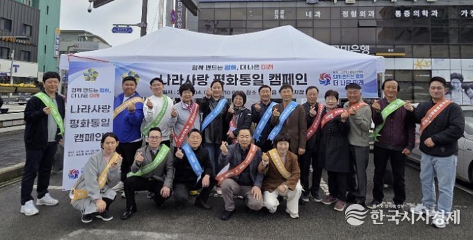 민주평통 홍성군협의회,‘나라사랑 평화통일 캠페인’실시