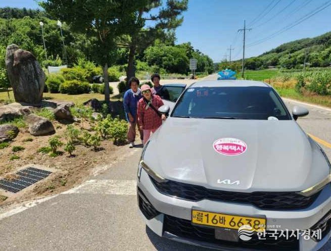 행복택시 더 자주 탄다! 봉화군, 4월 시범운행 후 5월 본격 확대