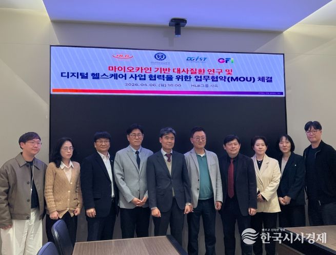 (재)고창식품산업연구원-HLB Lifecare-대구경북과학기술원, 연구협약