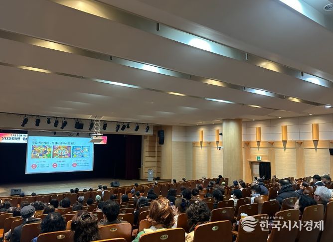 일반음식점 기존영업주 식품위생교육