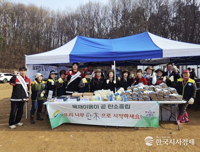 여주시, 식목일 맞아 국산 목재 이용 활성화 캠페인 진행