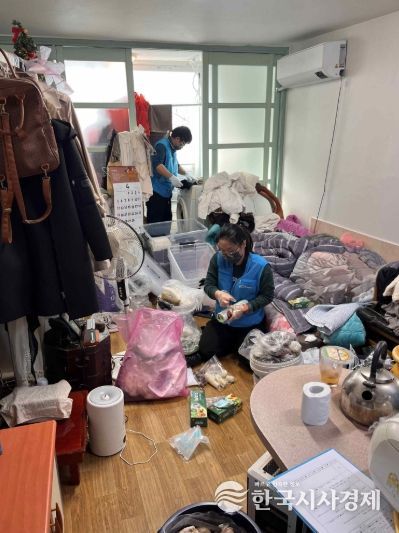 통합돌봄청소방역서비스지원