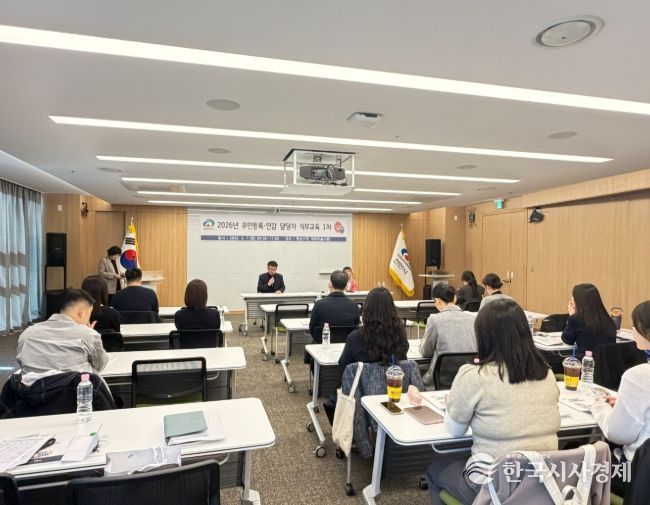 천안시 주민등록·인감 업무 담당 공무원들이 7일 동남구청 대회의실에서 실무 역량 강화를 위한 직무교육을 받고 있다.