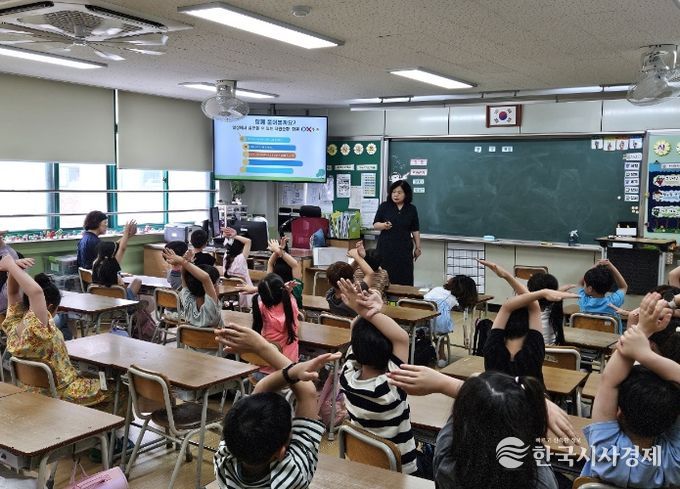 ‘해피그린 계양 에코스쿨’ 운영