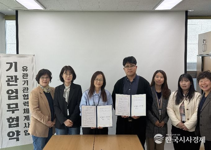 부안정신건강복지센터-부안가족센터, 가족 지원‧정신건강 증진 업무협약 체결