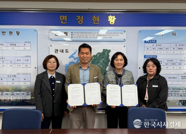 동복면행정복지센터에서 생명존중안심마을 협약식을 진행하고 있는 모습