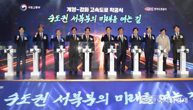 도로·대중교통 ‘전방위 혁신’ 가속