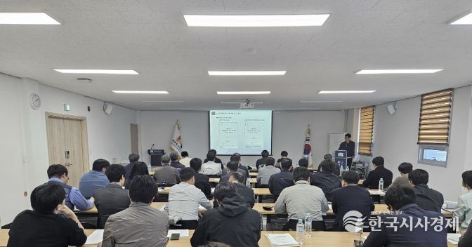 파주LG로 태양광 발전설비 현장설명회