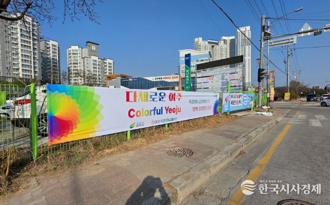 “여주시민이 또 뭉쳤다”… 관광브랜드 홍보에 지역사회 한뜻