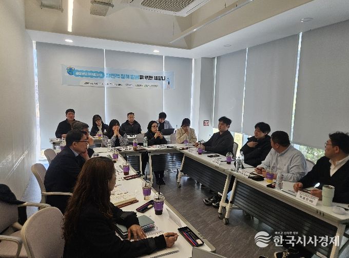 대기질 관리 협의체 개최