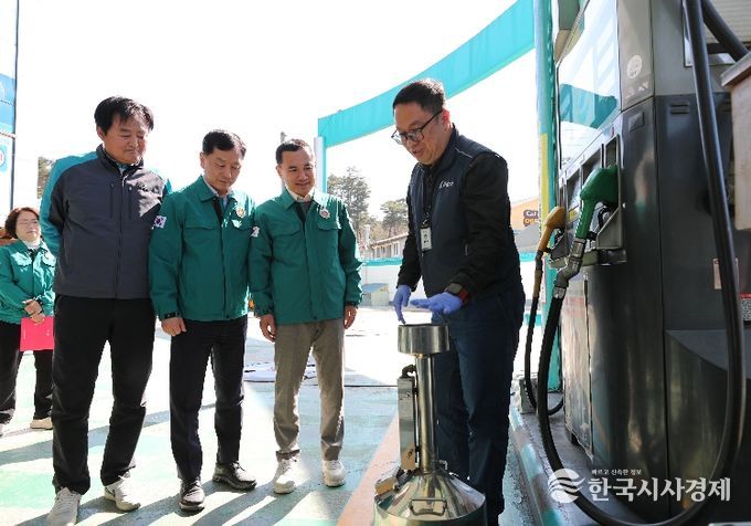 유가 상승 대응 주유소 현장 점검