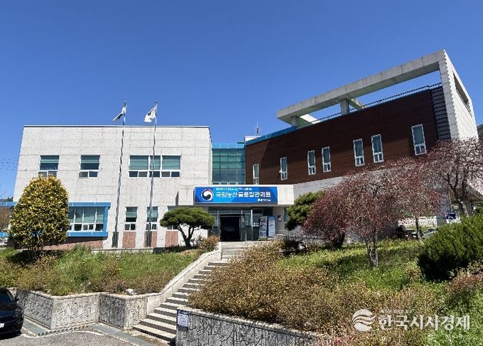 국립농산물품질관리원전남지원 화순사무소 전경