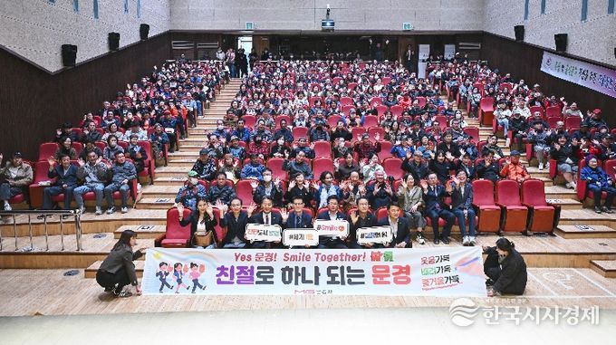 일반음식점 기존영업주 위생교육