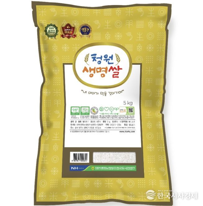 청주시 청원생명쌀, 대한민국 명품 브랜드 대상 3년 연속 수상