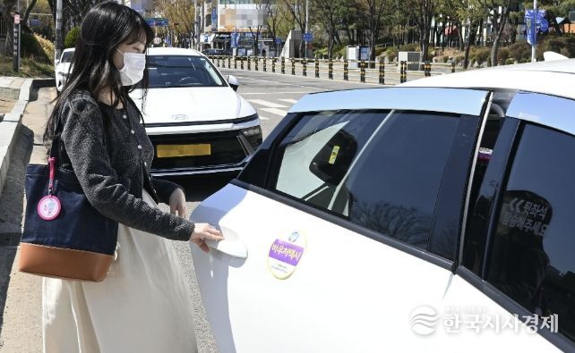 임산부가 맘편한 택시에 탑승하고 있다.